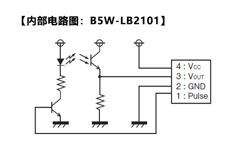 内部电路图：B5W-LB2101