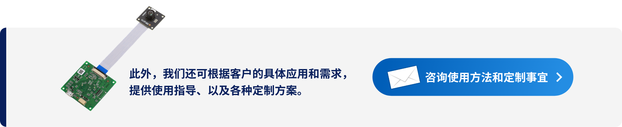 此外,我们还可根据客户的具体应用和需求,提供使用指导、以及各种定制方案。咨询使用方法和定制事宜