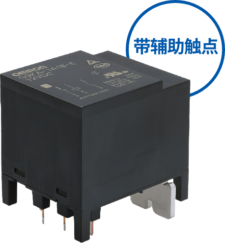 带辅助触点